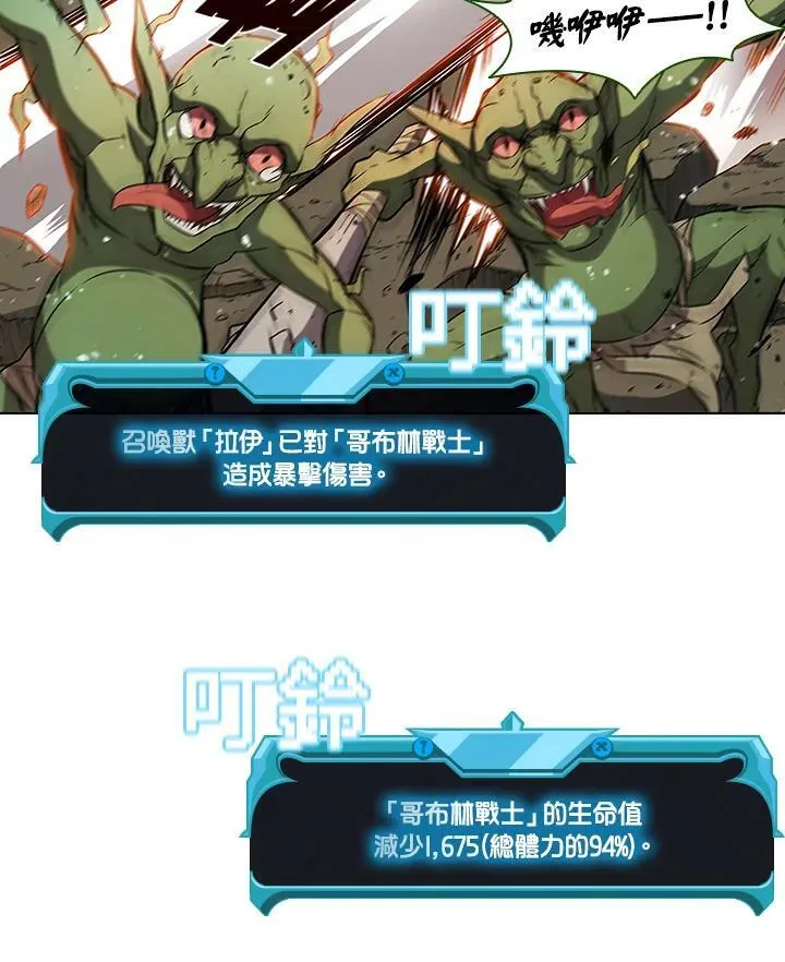 第10话 第51页