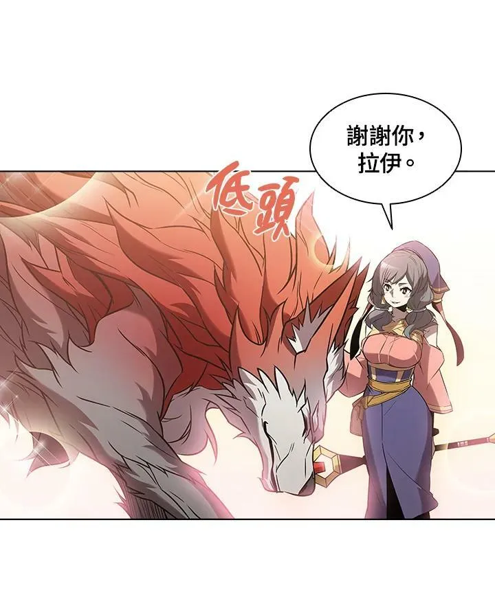 第10话 第53页