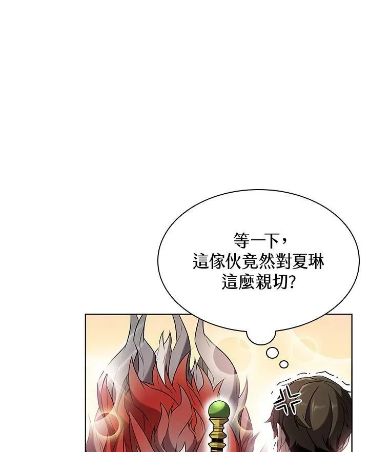 第10话 第54页
