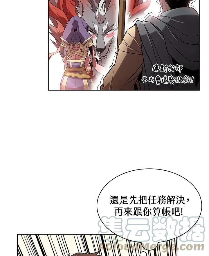 第10话 第55页