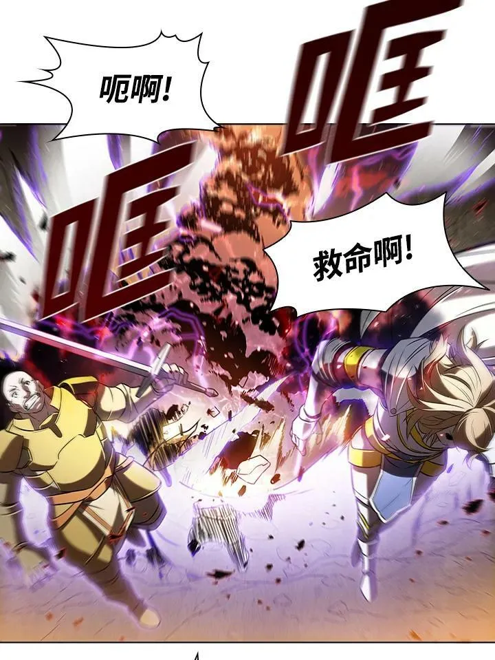 第10话 第68页