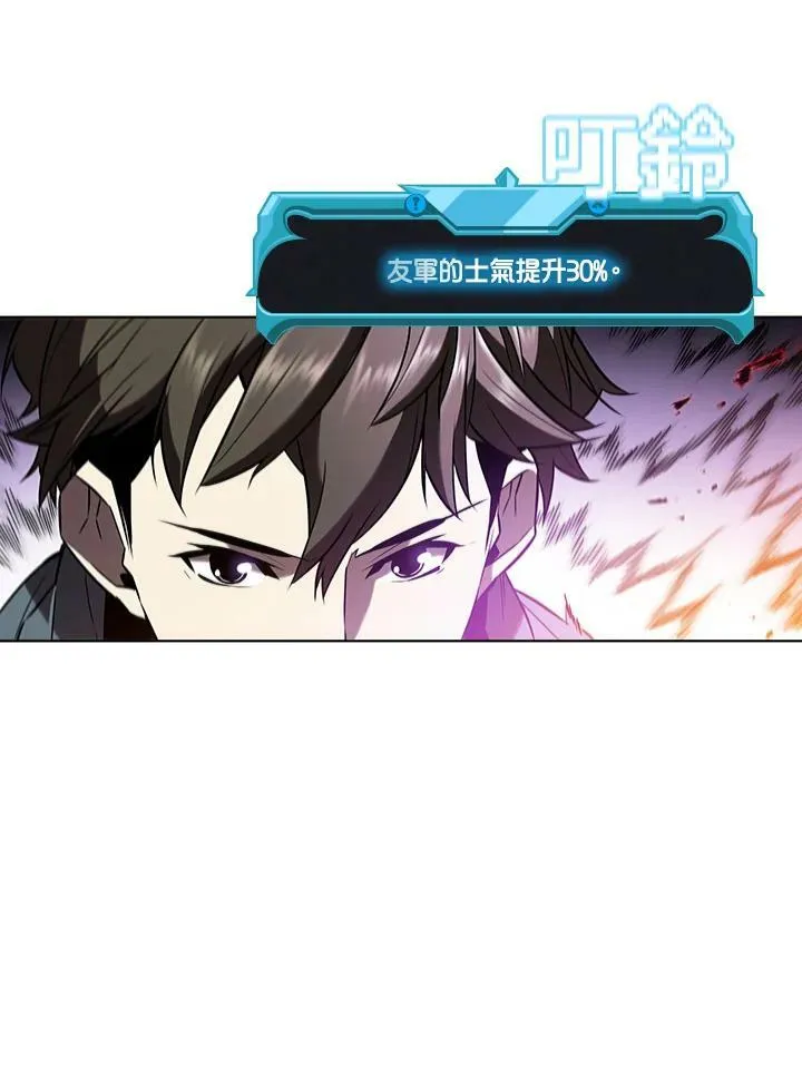 第10话 第72页