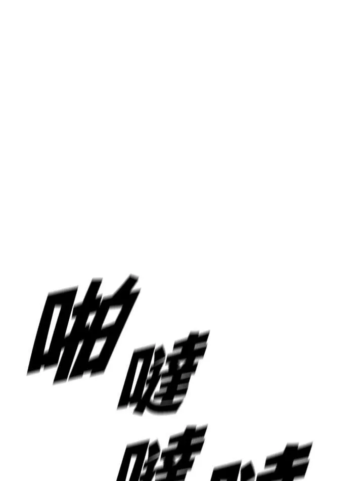 第10话 第80页