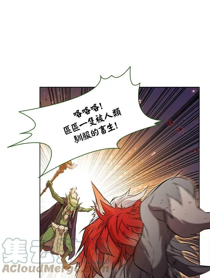 第10话 第82页