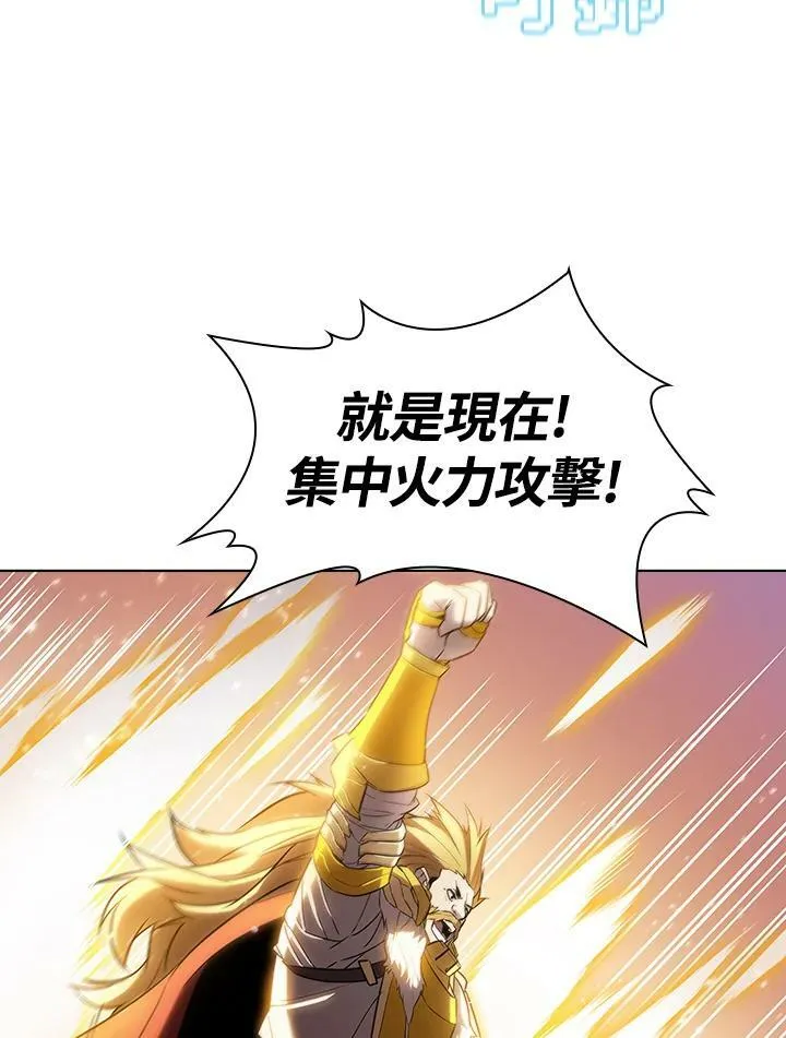 第10话 第87页