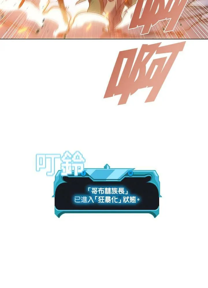 第10话 第96页