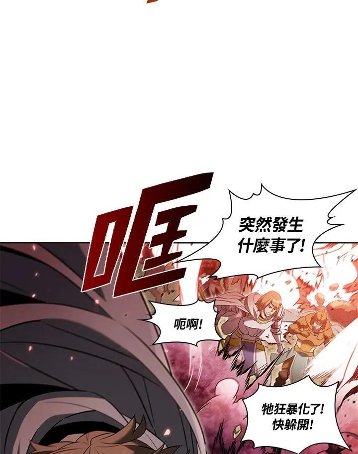 第11话 第3页