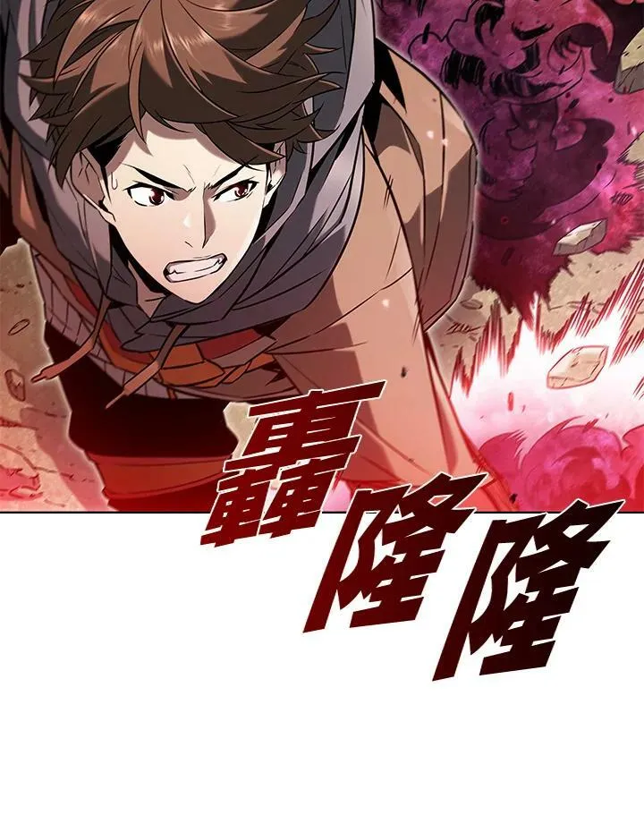 第11话 第4页