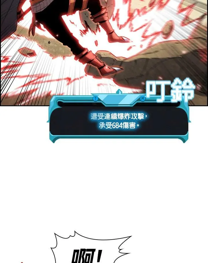 第11话 第7页