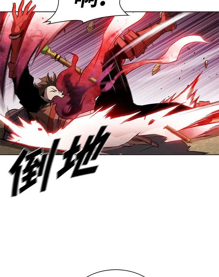 第11话 第8页