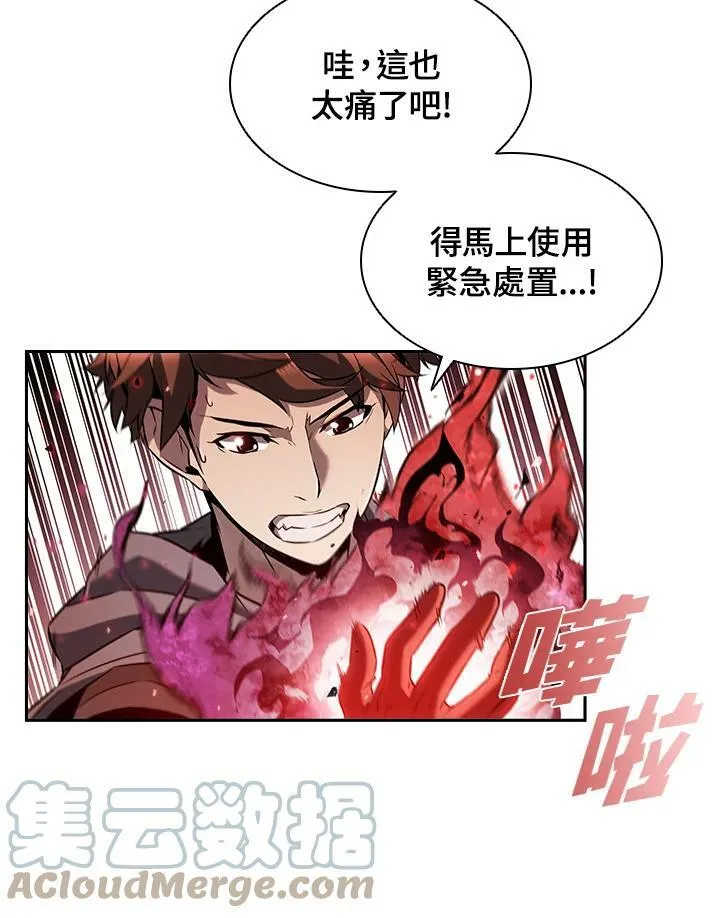 第11话 第9页