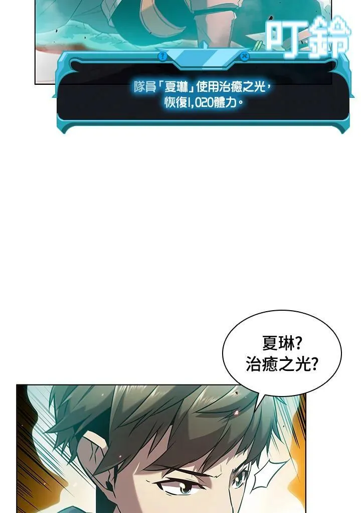 第11话 第11页