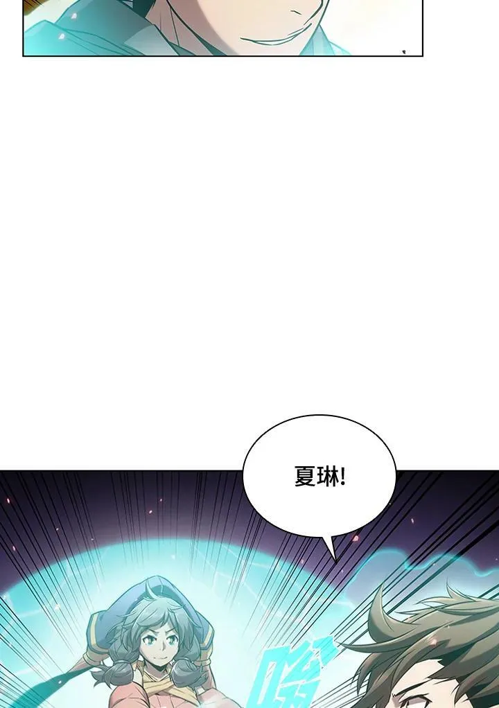 第11话 第12页