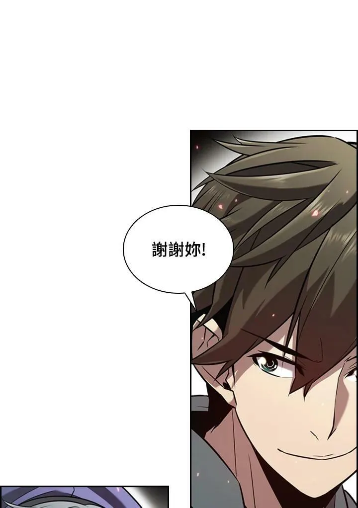 第11话 第14页