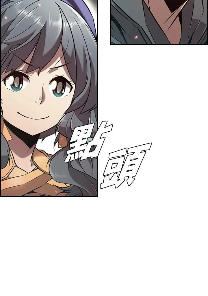 第11话 第15页