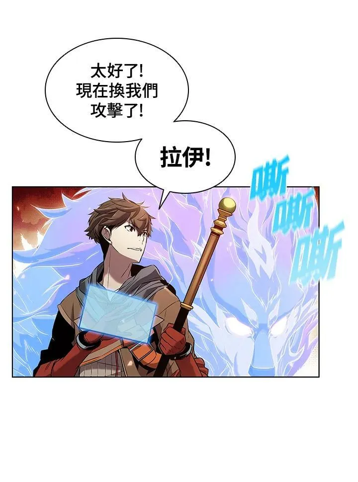 第11话 第16页