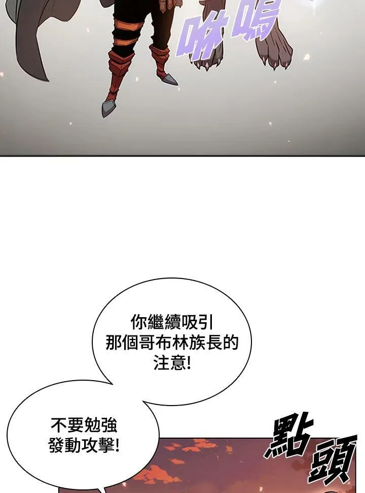 第11话 第18页