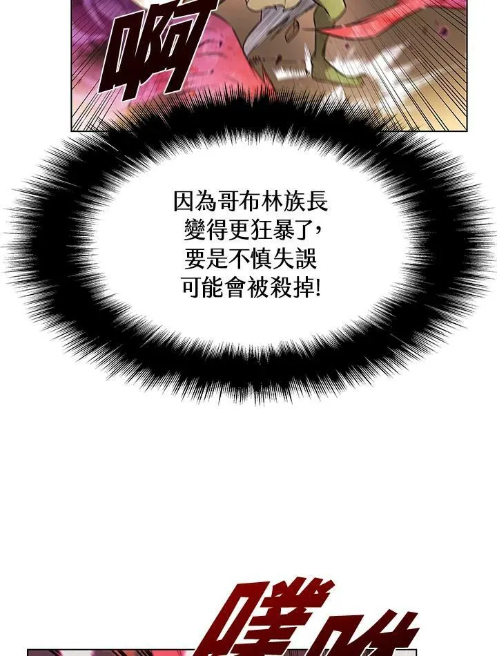 第11话 第26页