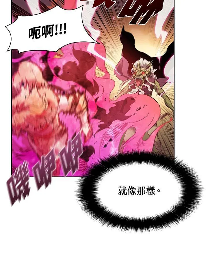 第11话 第27页