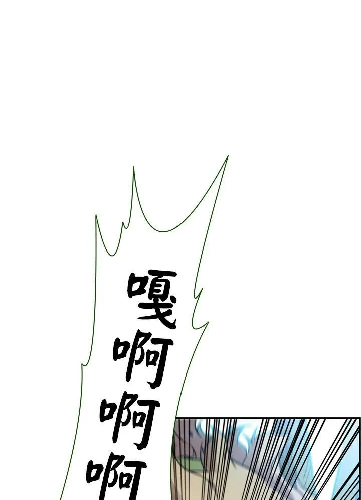 第11话 第38页