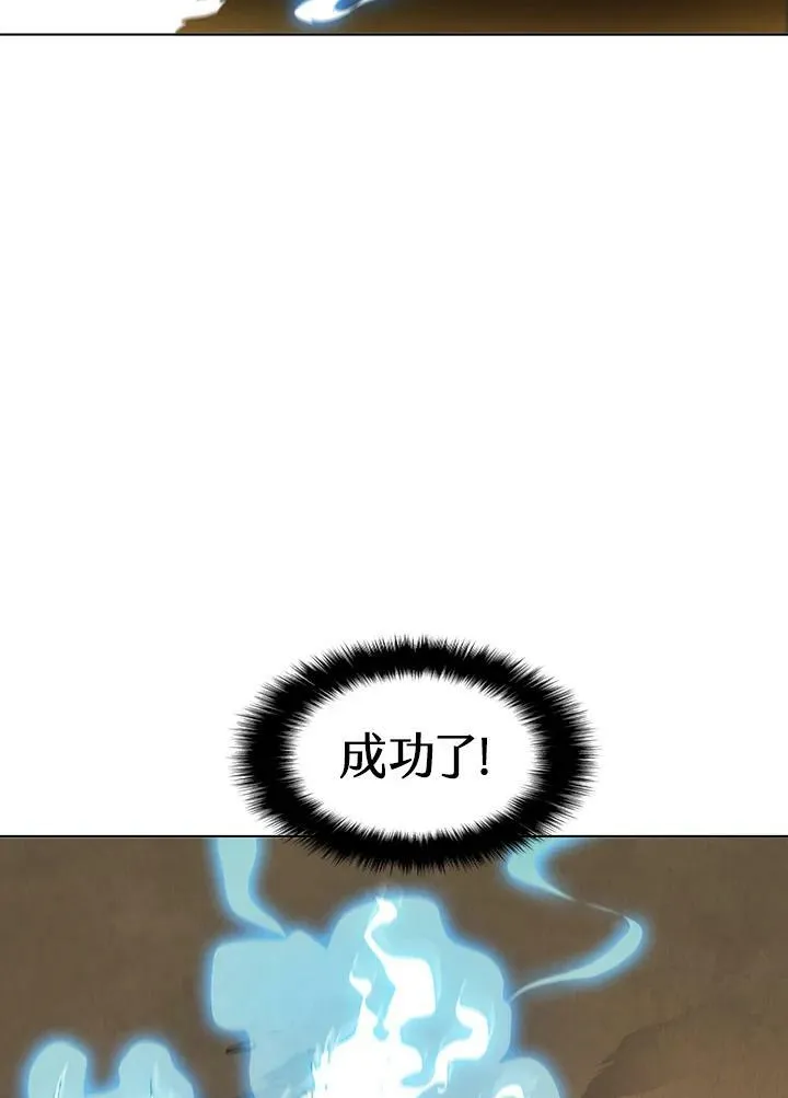 第11话 第43页