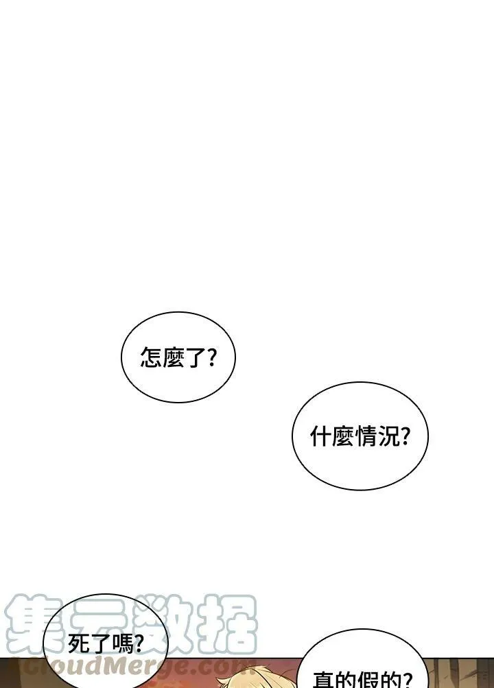 第11话 第45页