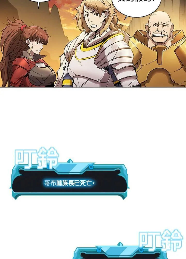 第11话 第46页