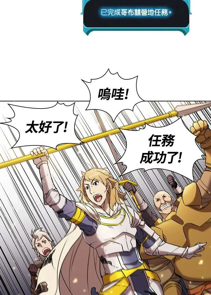 第11话 第47页