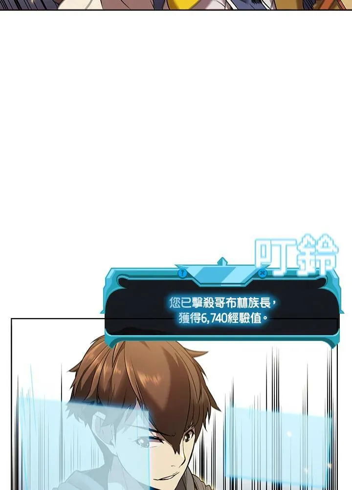 第11话 第48页