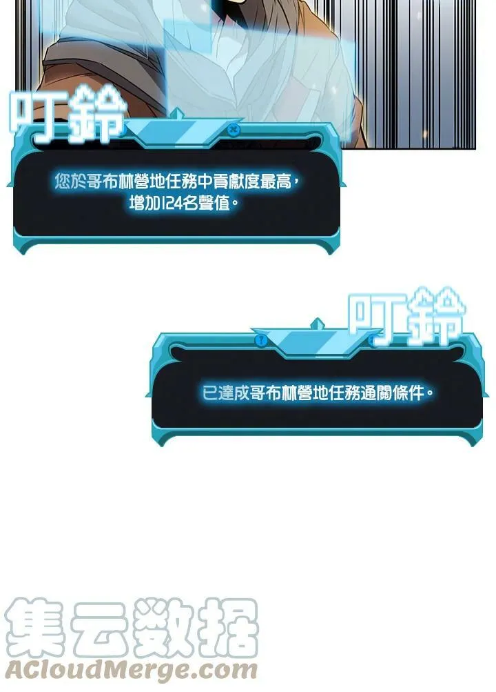 第11话 第49页