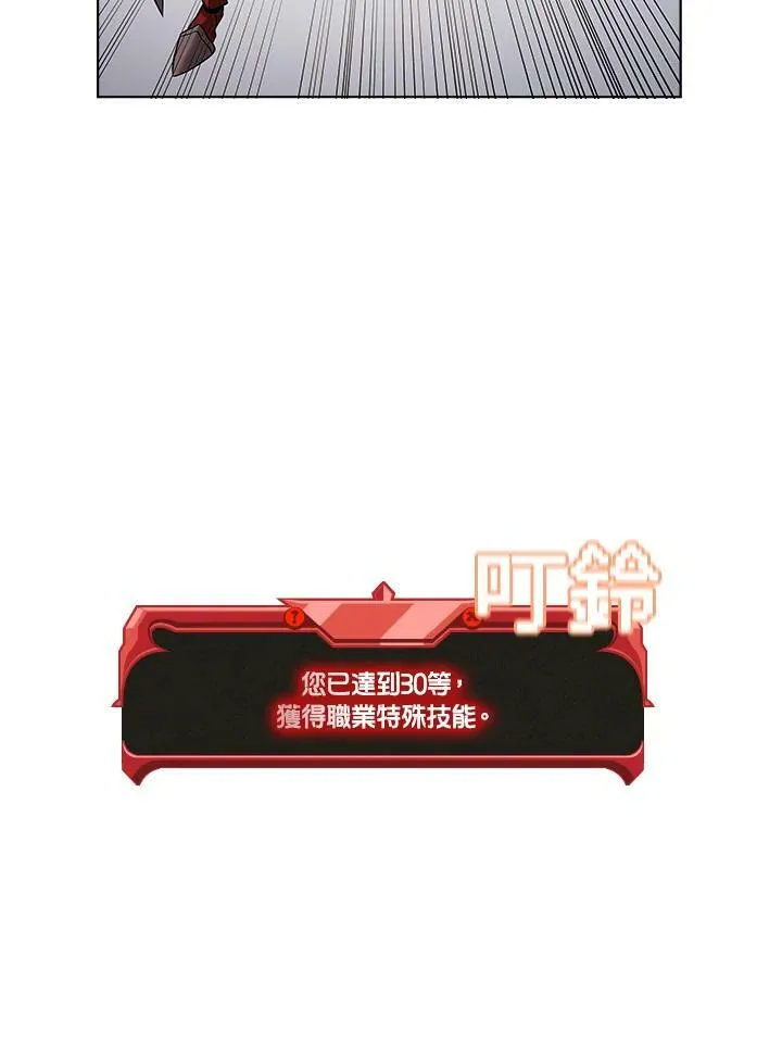 第11话 第51页