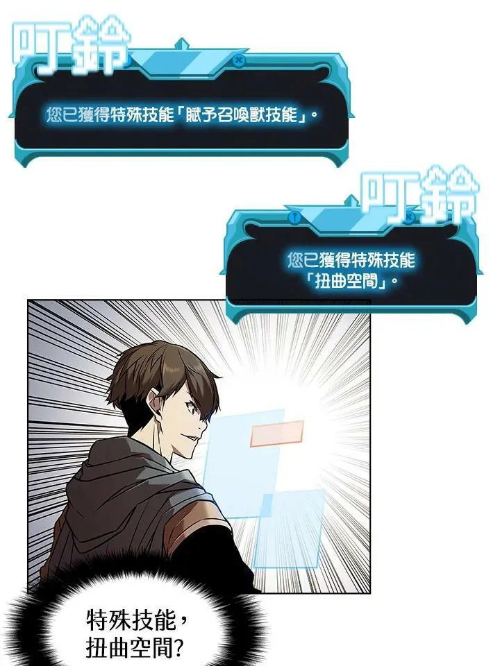 第11话 第52页