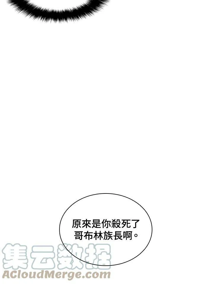 第11话 第53页