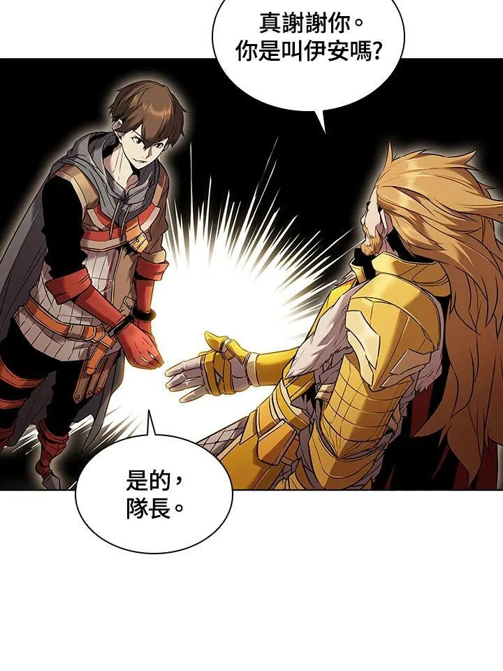 第11话 第55页