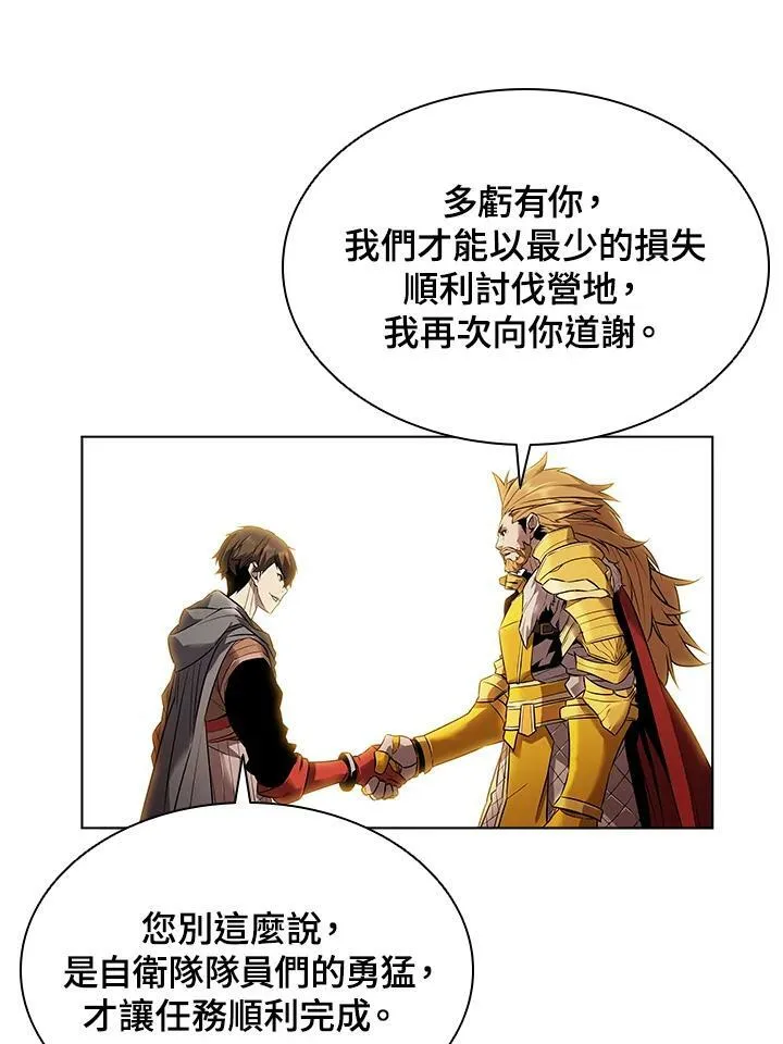 第11话 第56页