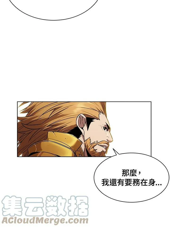 第11话 第57页