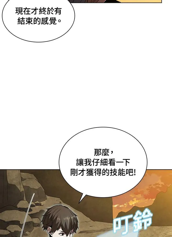 第11话 第62页
