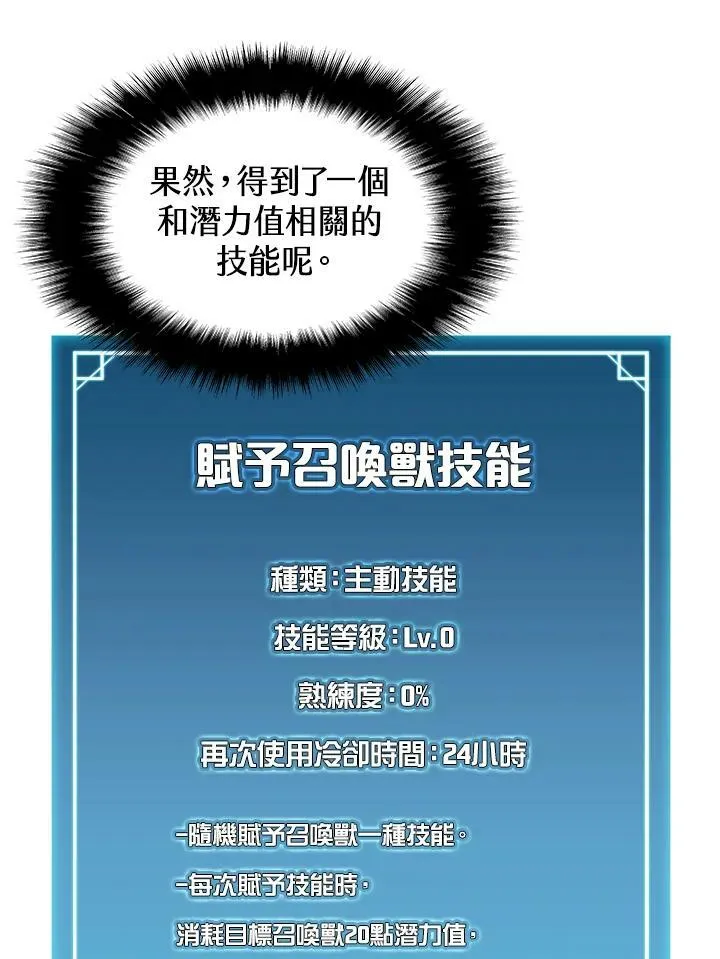 第11话 第64页