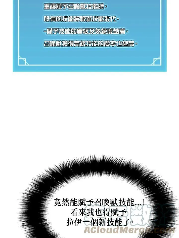 第11话 第65页