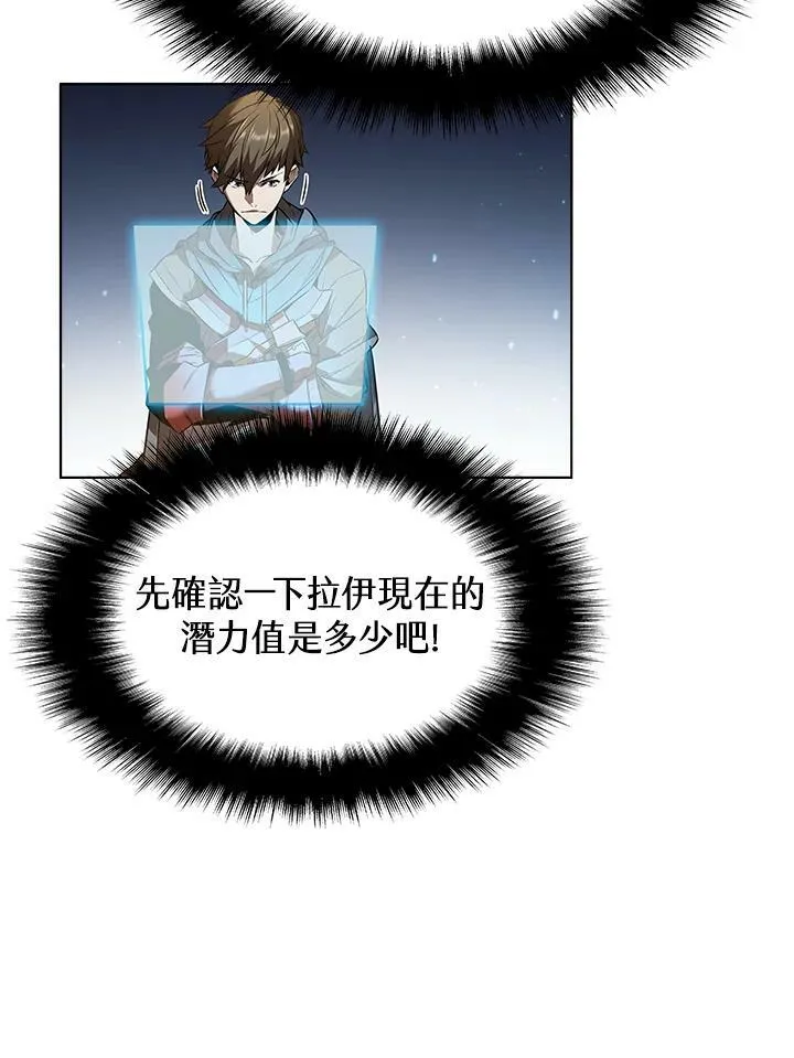 第11话 第66页