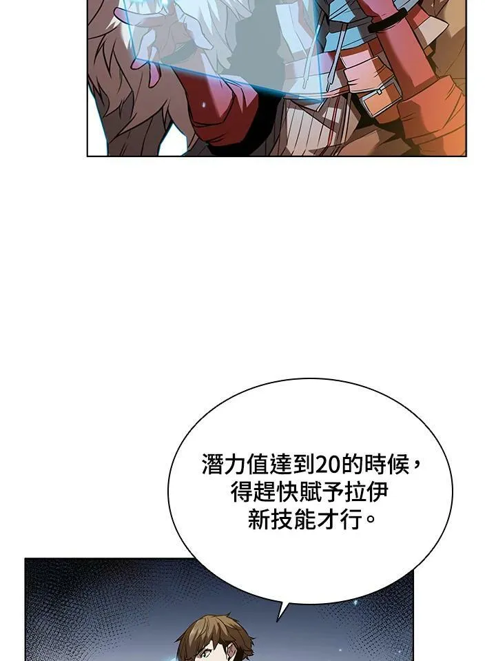 第11话 第68页