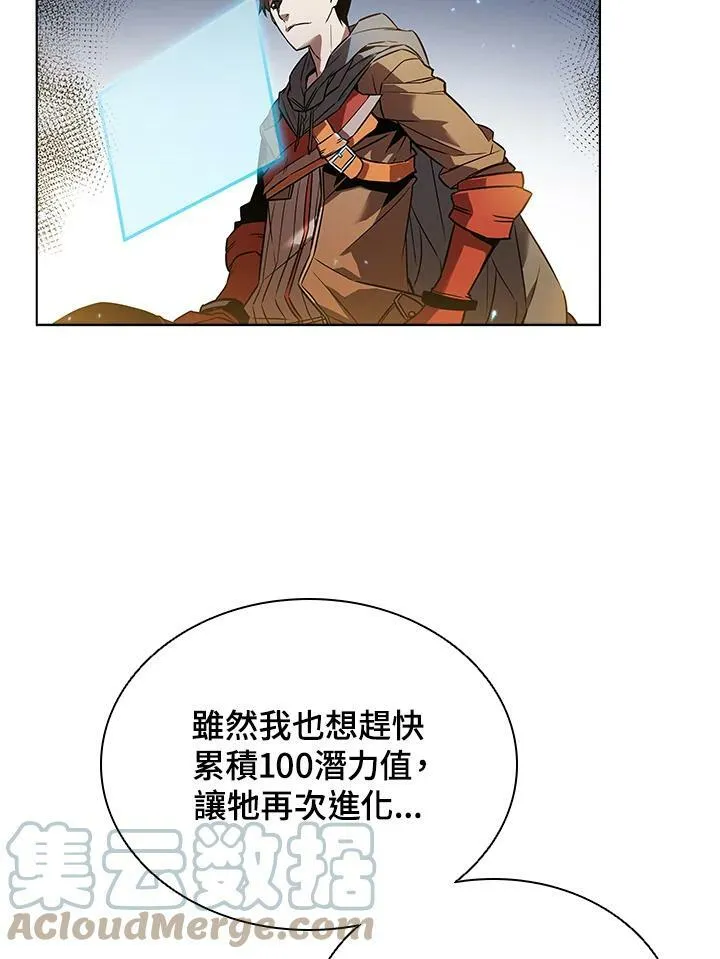 第11话 第69页