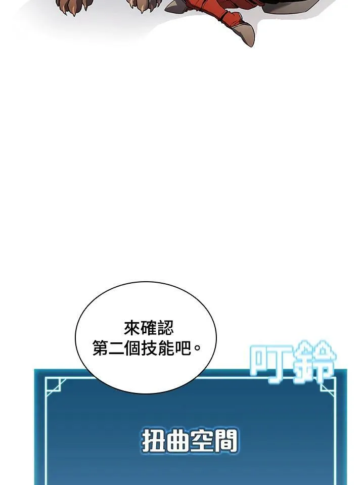 第11话 第71页