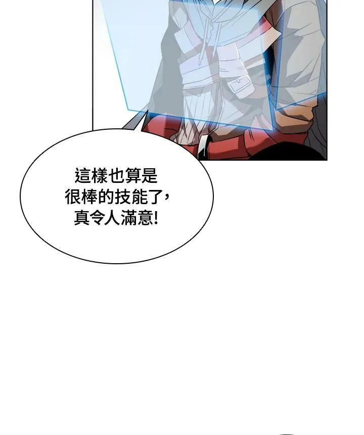 第11话 第74页