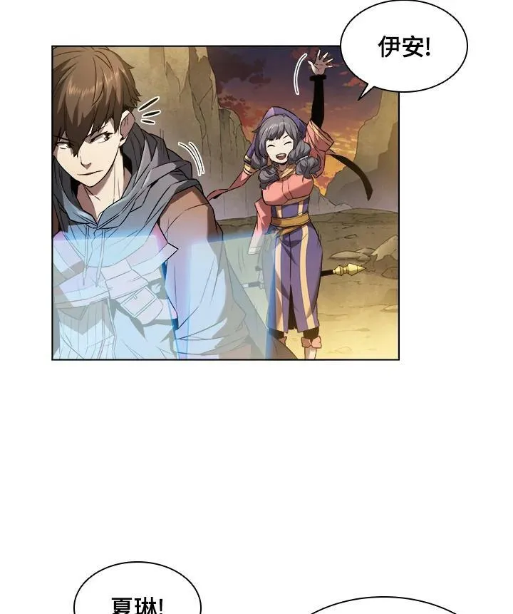第11话 第75页