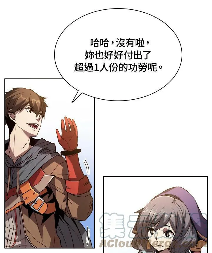 第11话 第77页