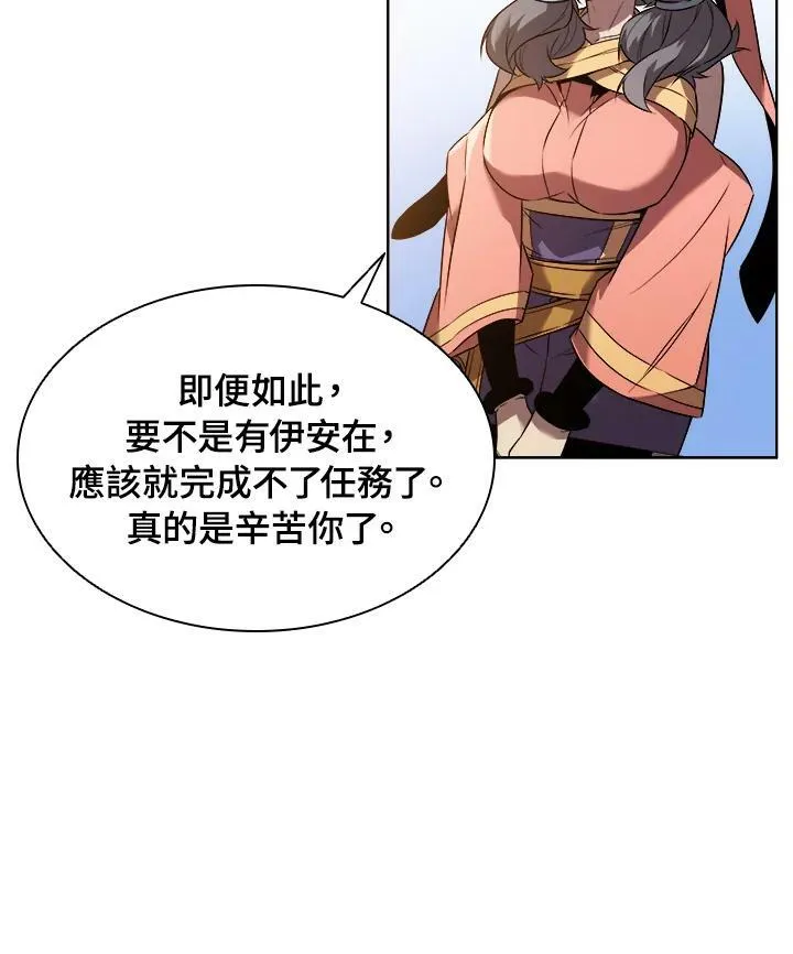 第11话 第78页