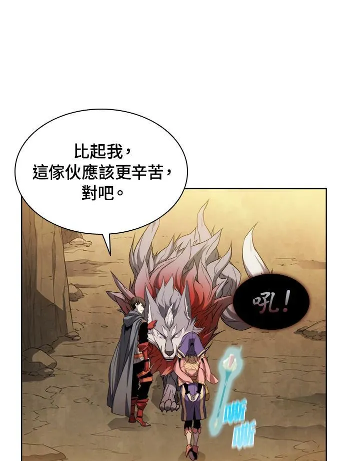 第11话 第79页