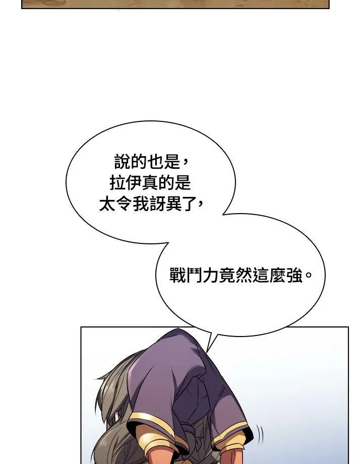 第11话 第80页