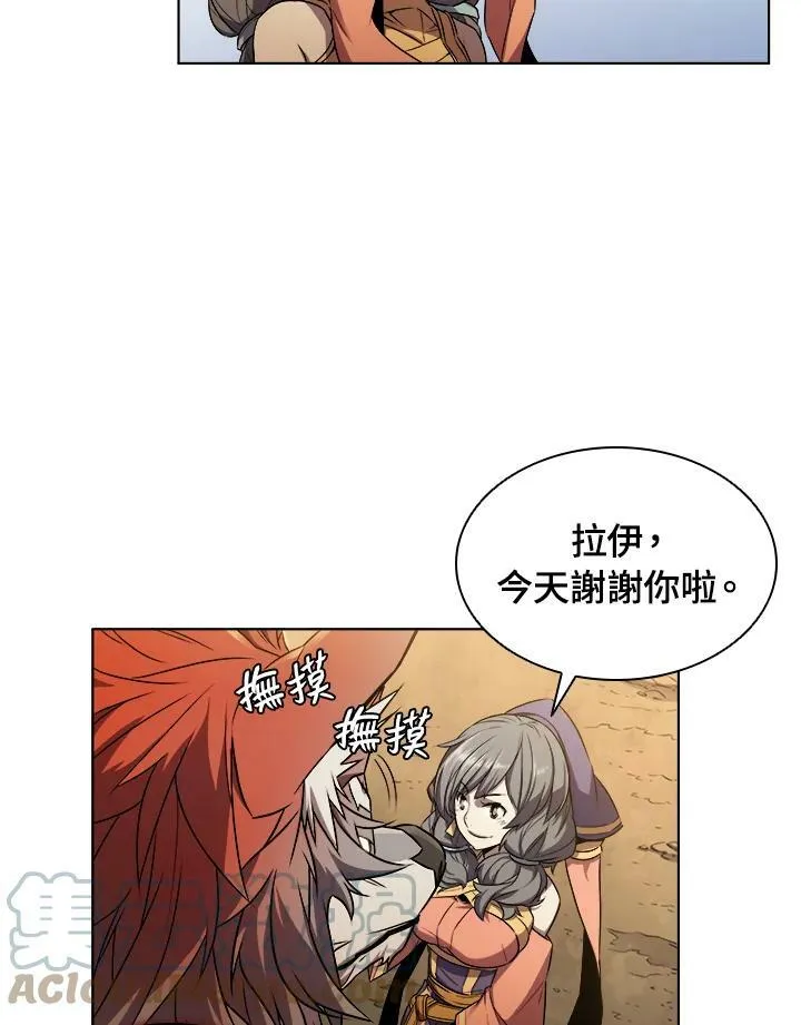 第11话 第81页